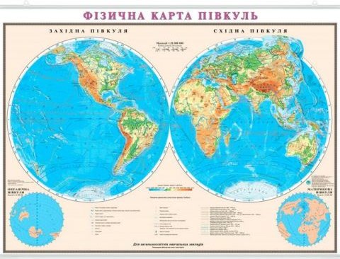 Підтвердьте, що ви