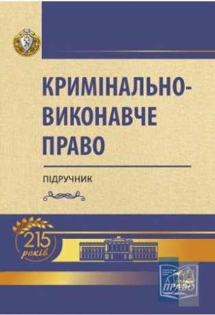 Підтвердьте, що ви