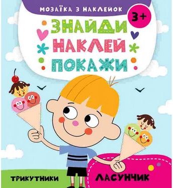 Підтвердьте, що ви