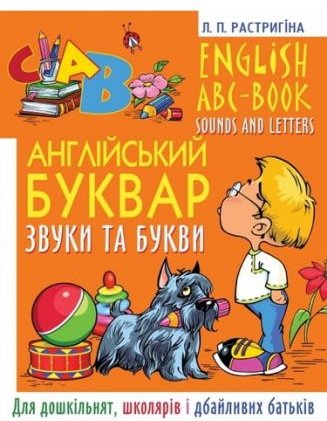 Підтвердьте, що ви