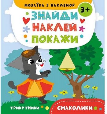 Підтвердьте, що ви