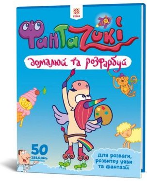 Підтвердьте, що ви