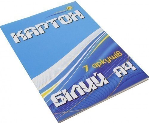 Картон білий А4, 7 л. 1B601