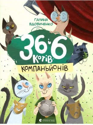 Підтвердьте, що ви