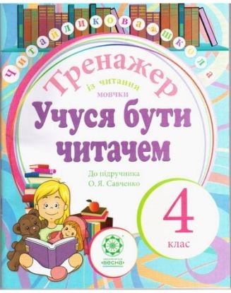Підтвердьте, що ви