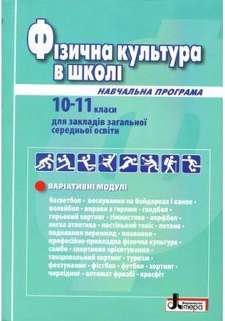 Підтвердьте, що ви