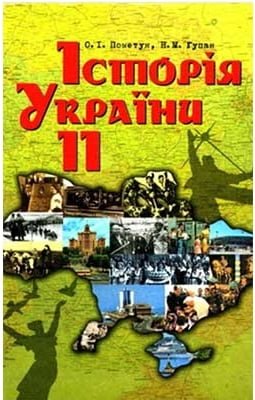 Підтвердьте, що ви