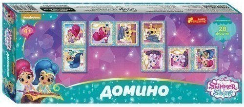 Домино.Шиммер и Шайн