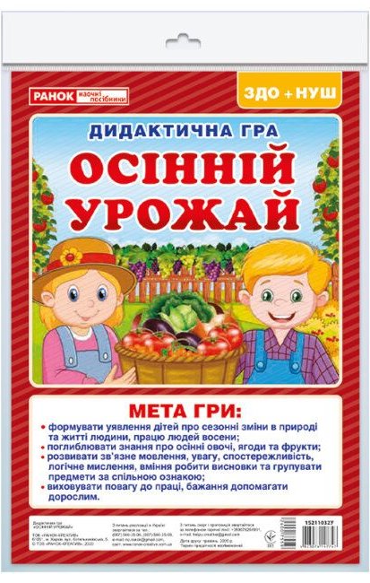 Підтвердьте, що ви