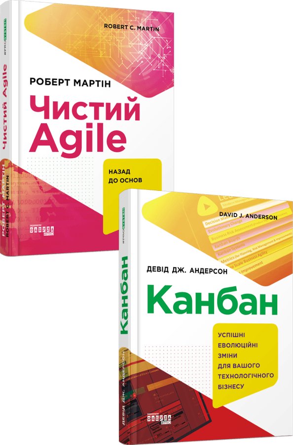 Командний комплект