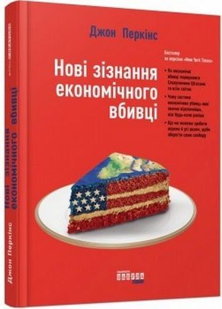 Підтвердьте, що ви