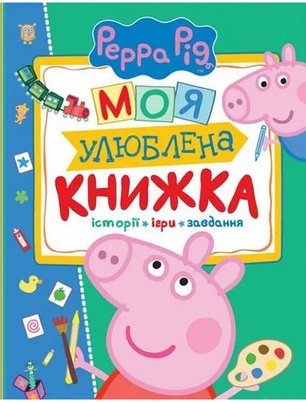 Підтвердьте, що ви