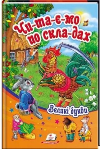 Підтвердьте, що ви