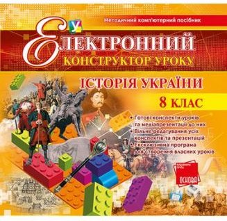 Підтвердьте, що ви