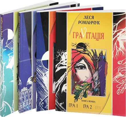 Комплект "Гравітація"