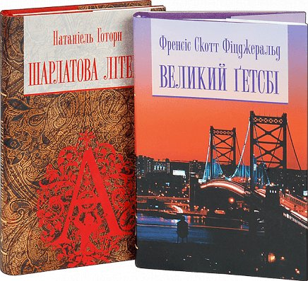 Комплект "Бібліотека естета"