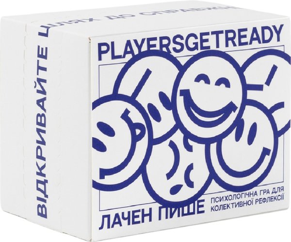 Players get ready x Лачен пише. Психологічна гра для...