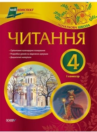 Підтвердьте, що ви