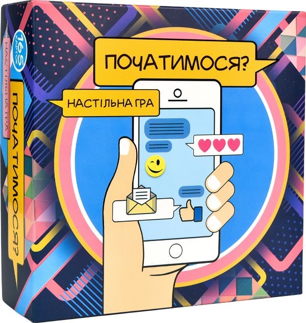 Настільна гра "Початимося?"