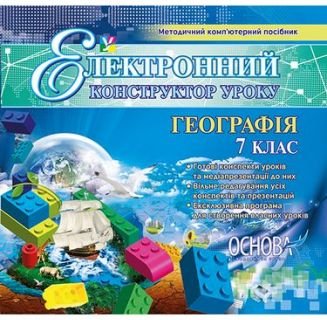 Підтвердьте, що ви