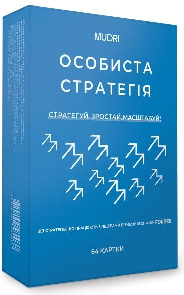 Настільна гра "Особиста стратегія"