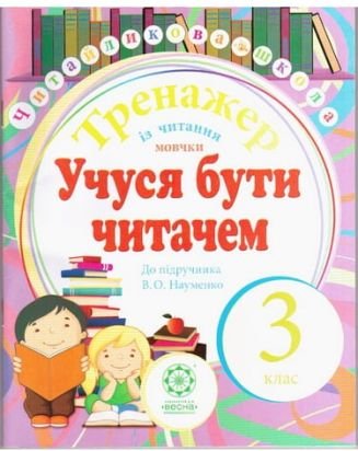 Підтвердьте, що ви