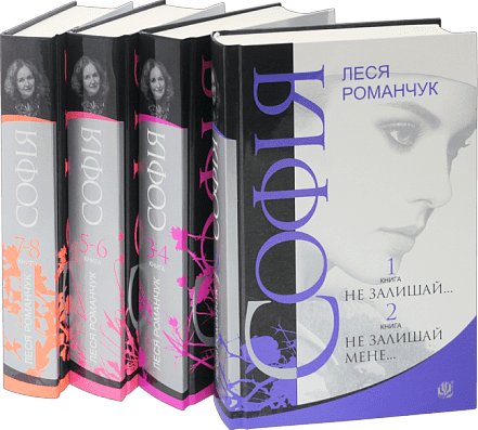 Комплект "Софія"
