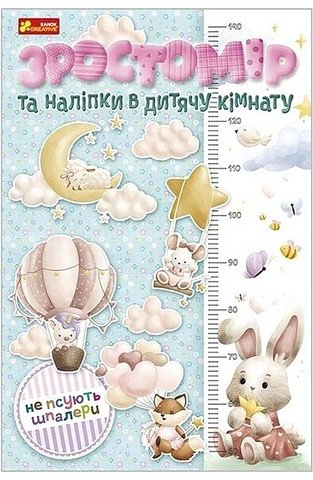 Підтвердьте, що ви