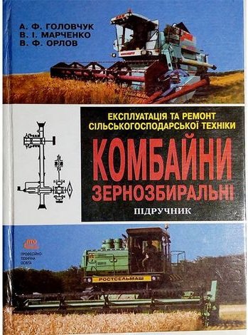 Підтвердьте, що ви