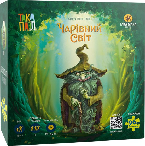 Пазли "Чарівний світ. Ох"