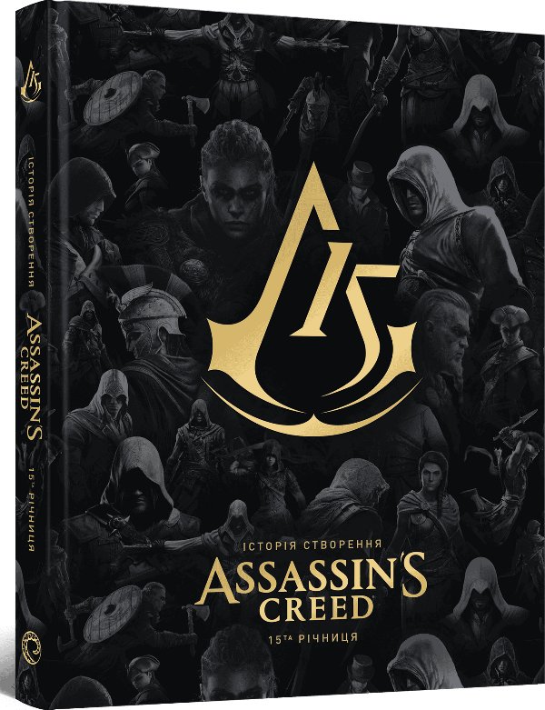Книга-артбук Історія створення Assassin's Creed: 15-та...