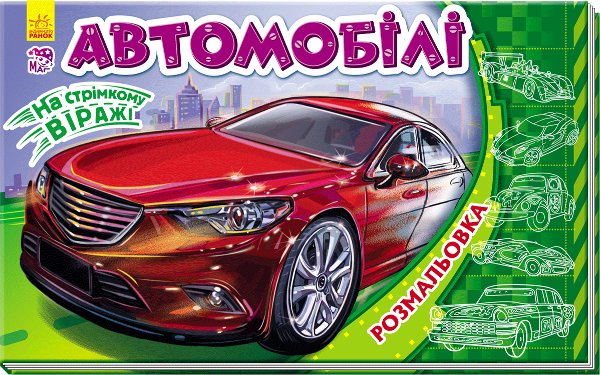 Підтвердьте, що ви