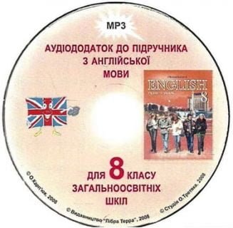 Підтвердьте, що ви