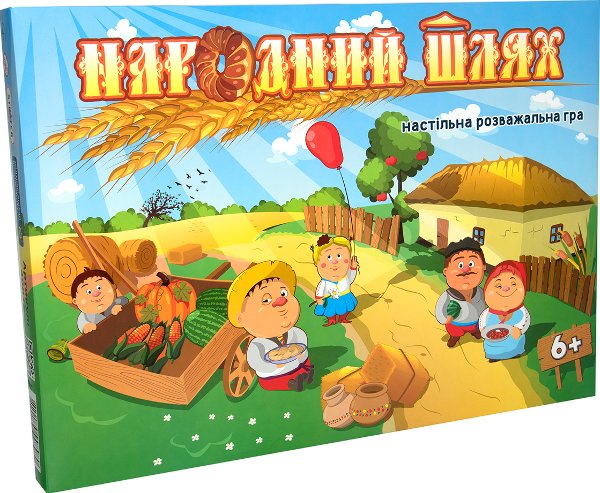 Гра "Народний шлях"