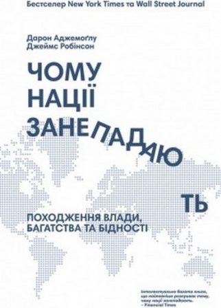Підтвердьте, що ви