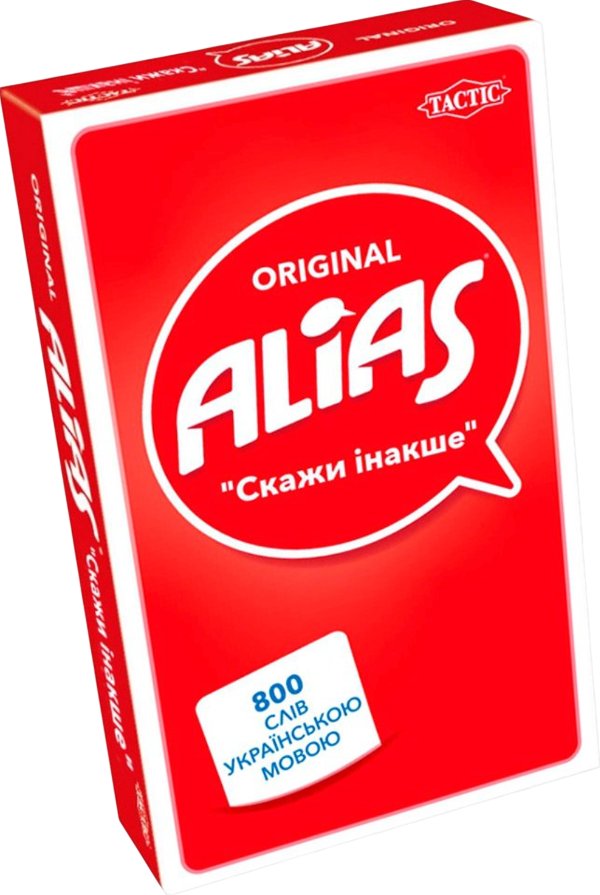 Еліас (оригінальний) дорожня версія