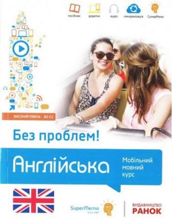 Підтвердьте, що ви