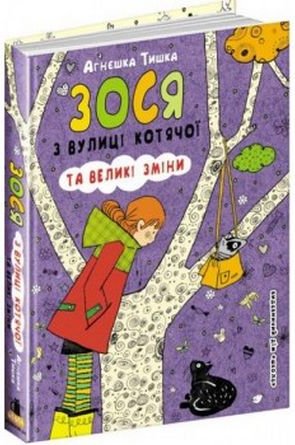 Підтвердьте, що ви