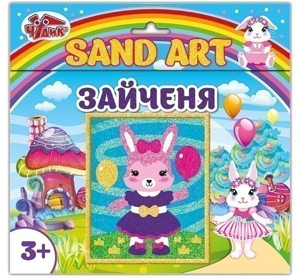 Картинка з піску Зайченя