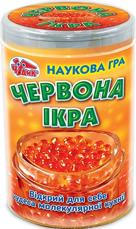 Наукові розваги. Червона ікра
