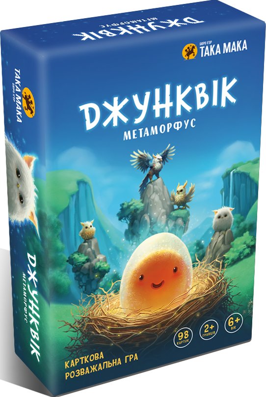 Гра настільна "Джунквік"