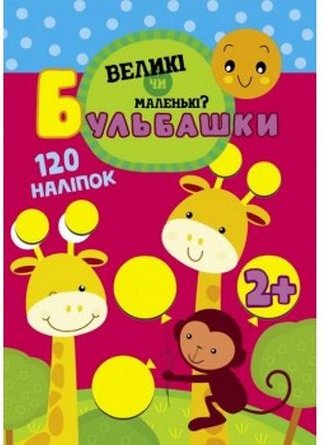 Підтвердьте, що ви