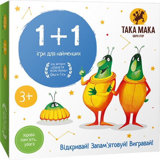 Гра настільна "1+1"