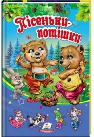 Підтвердьте, що ви
