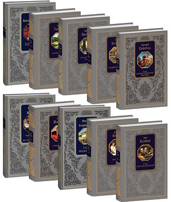 Комплект книжок "Подарункова класика"