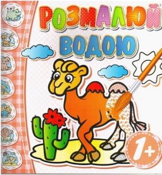 Підтвердьте, що ви