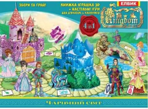 Підтвердьте, що ви