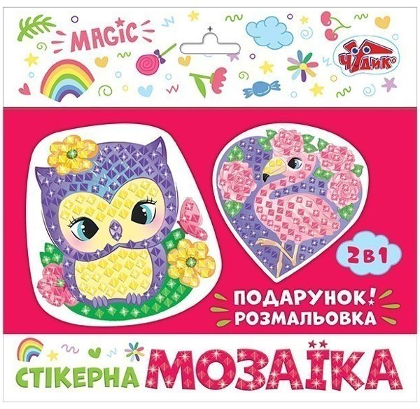Набір для творчості.Стікерна мозаїка.Сова та Фламінго