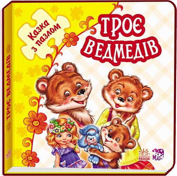 Підтвердьте, що ви