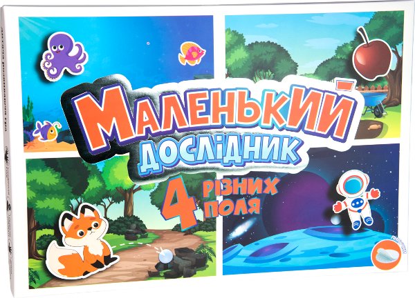 Настільна гра "Маленький дослідник"